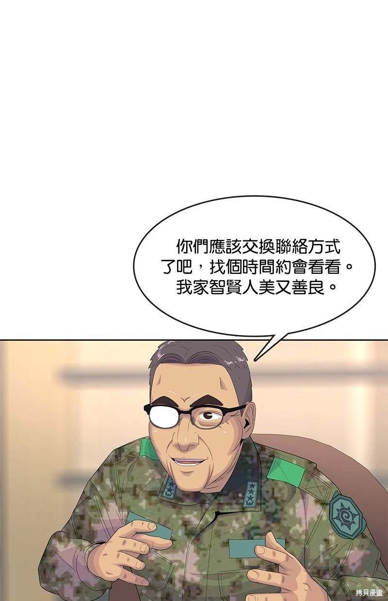 第163话