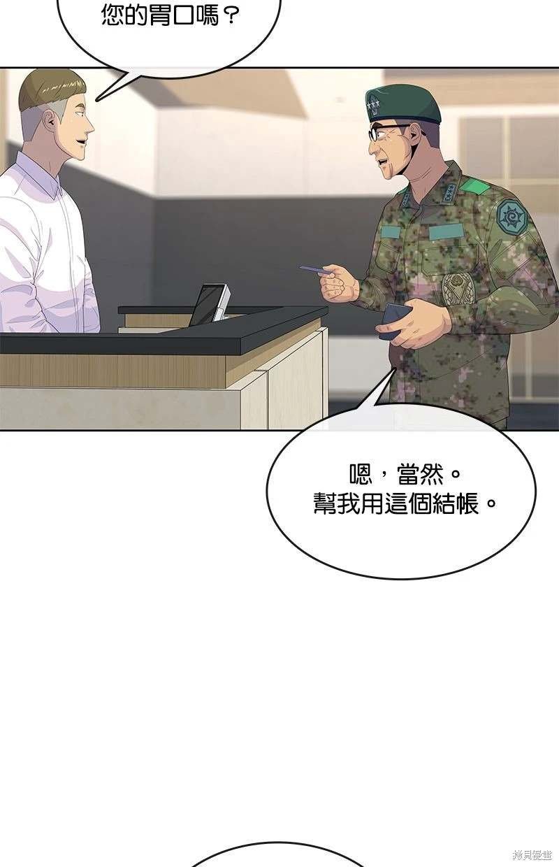第163话