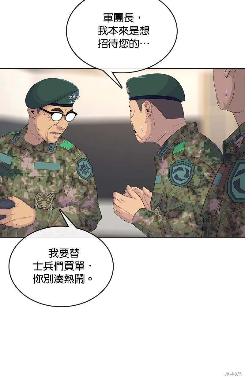 第163话