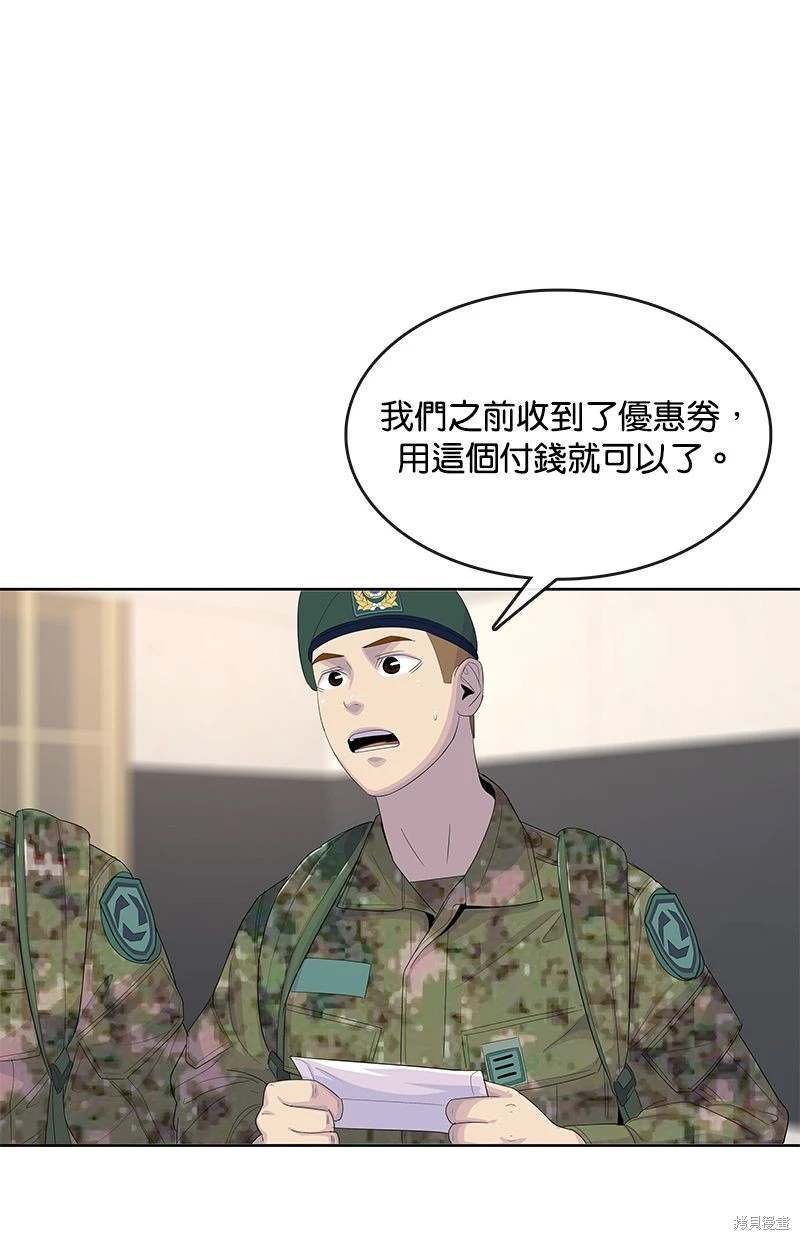 第163话