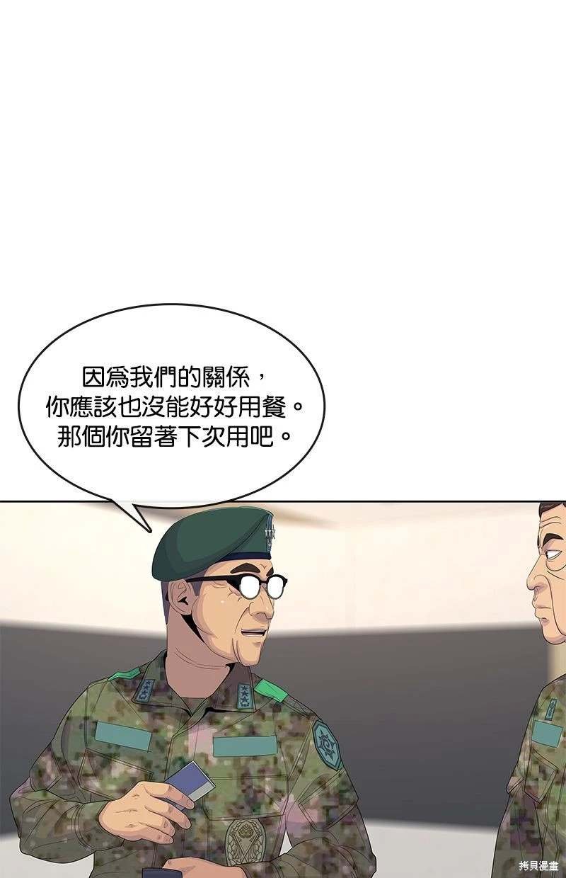 第163话