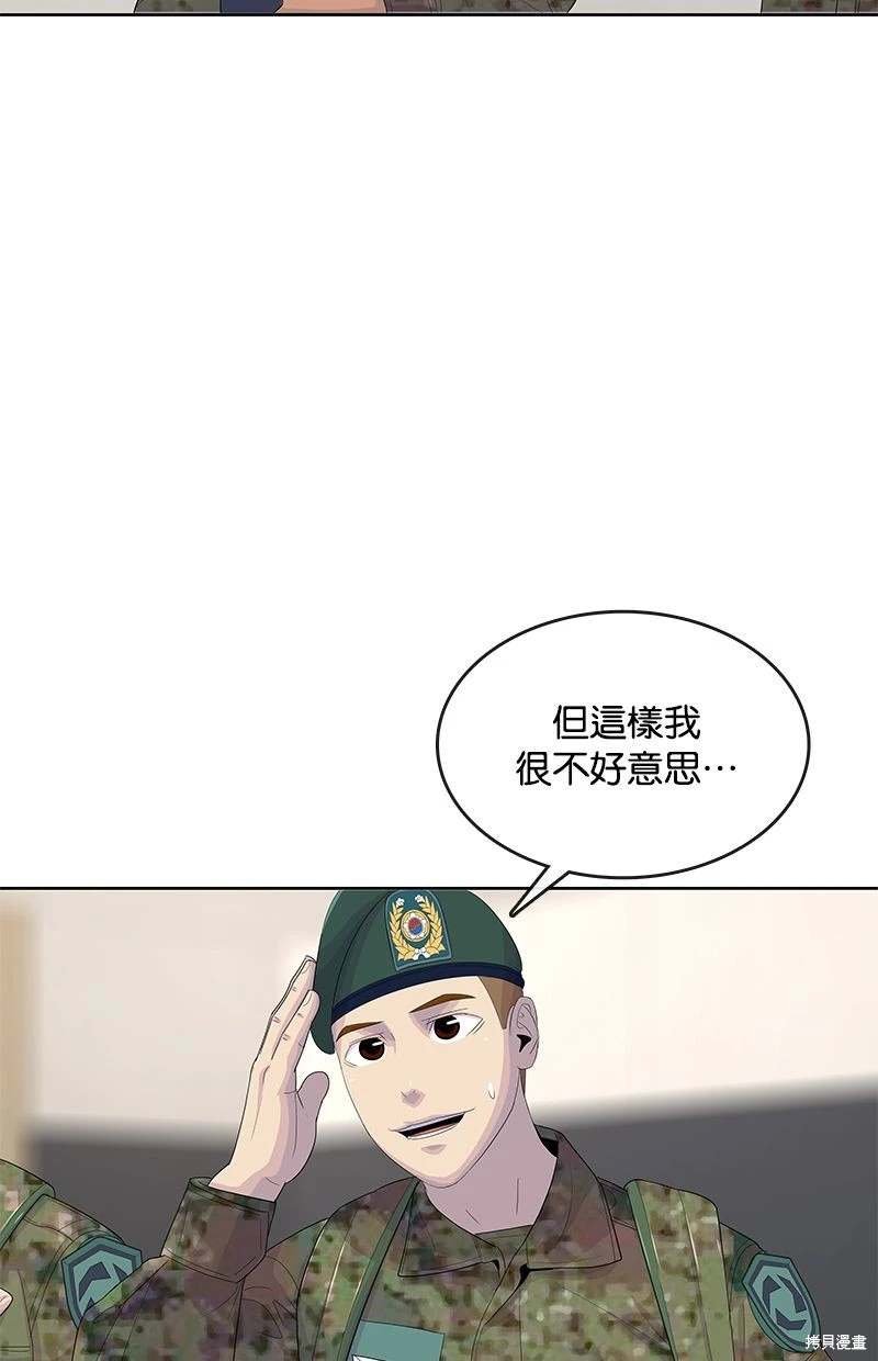 第163话