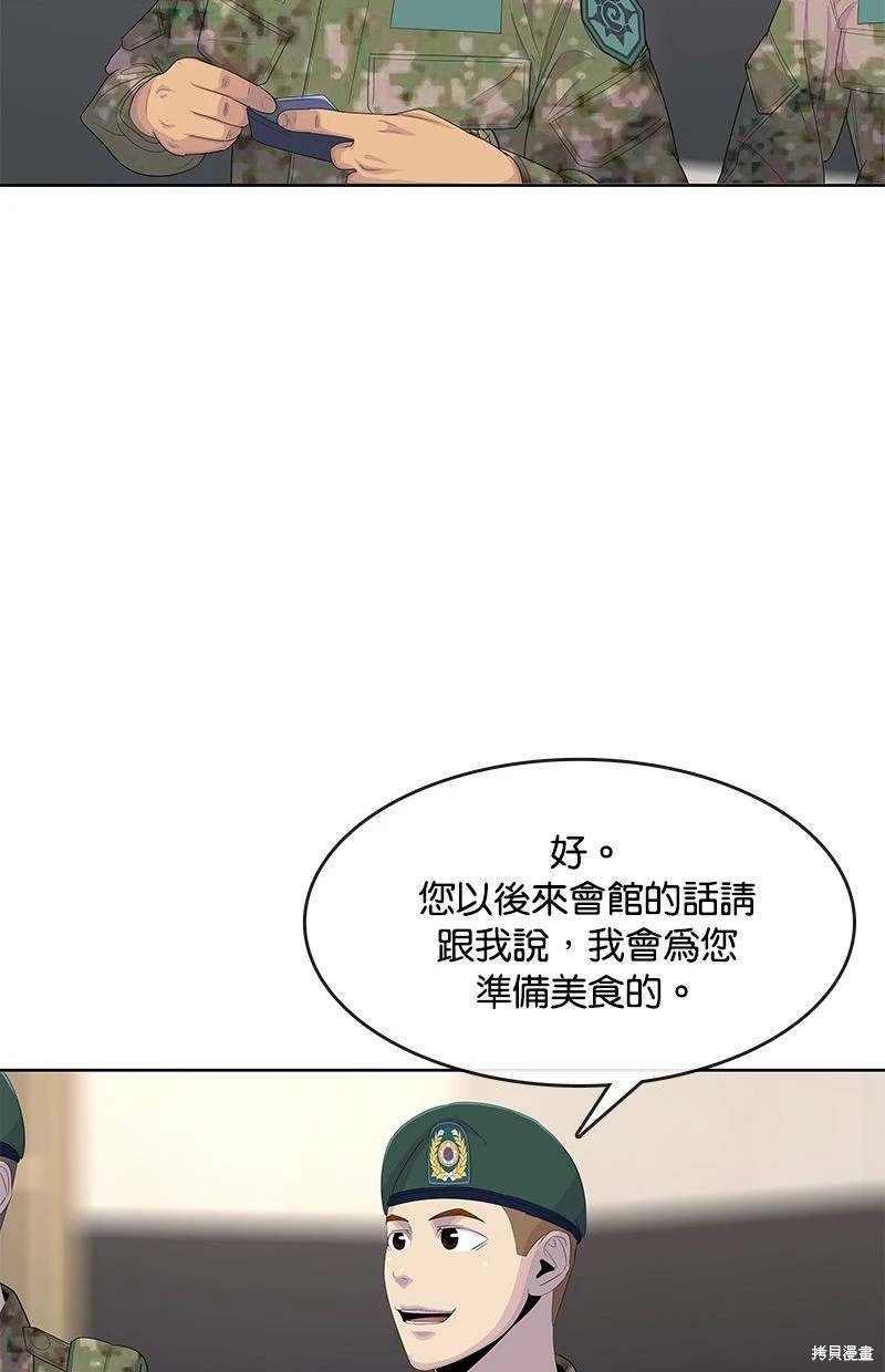 第163话