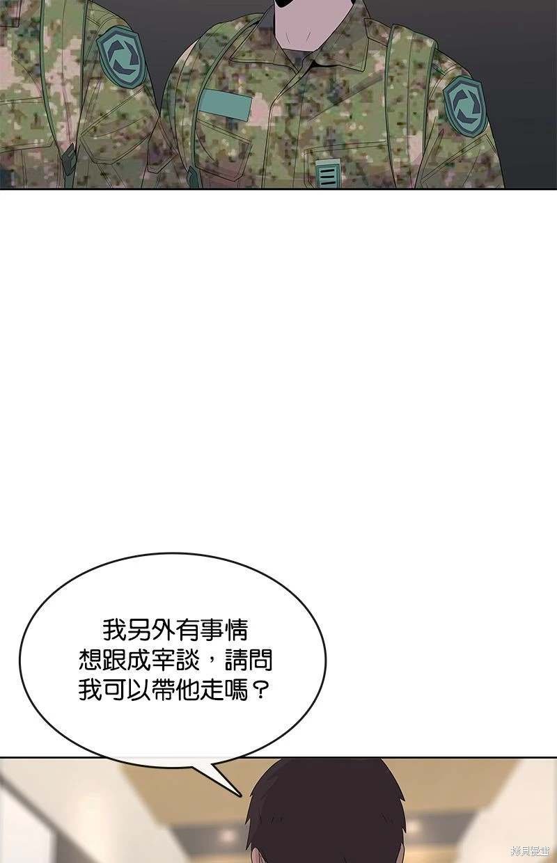 第163话