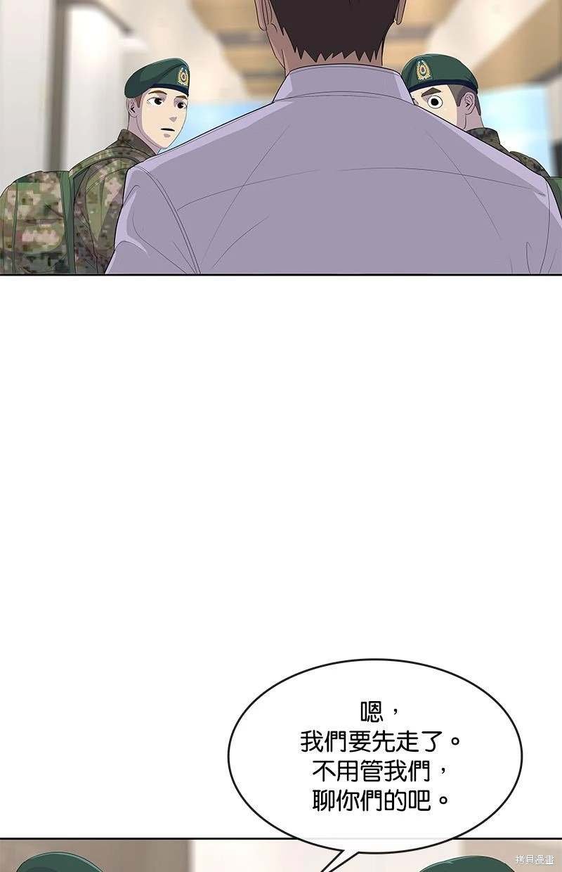 第163话