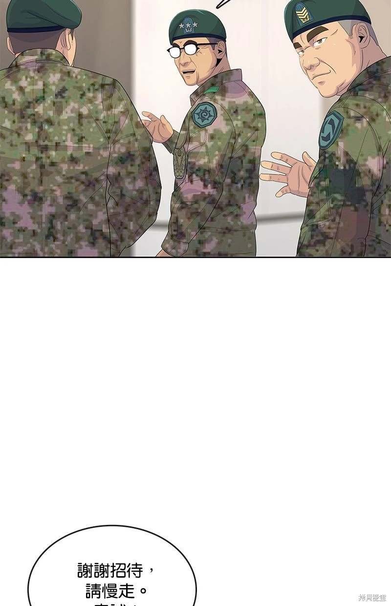 第163话