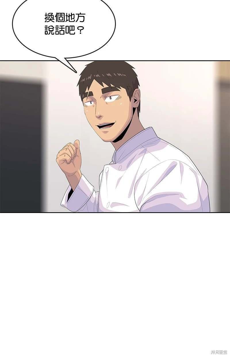 第163话