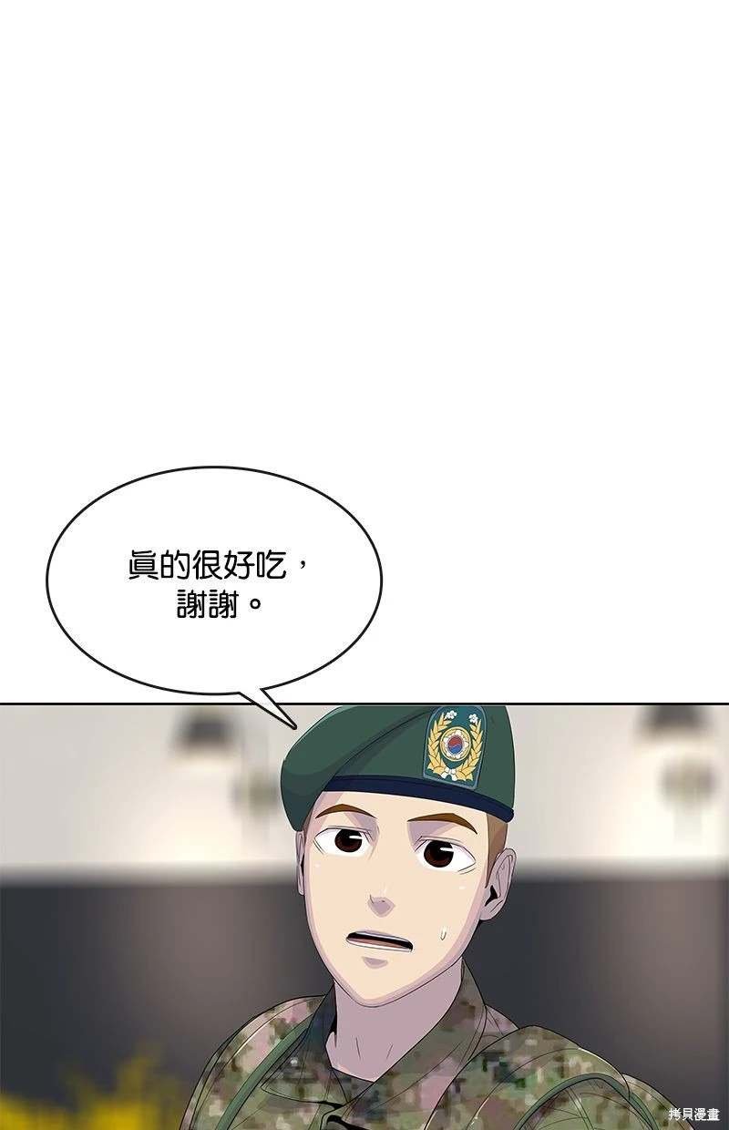 第163话