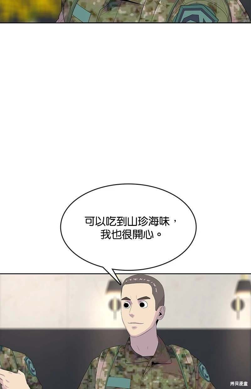 第163话