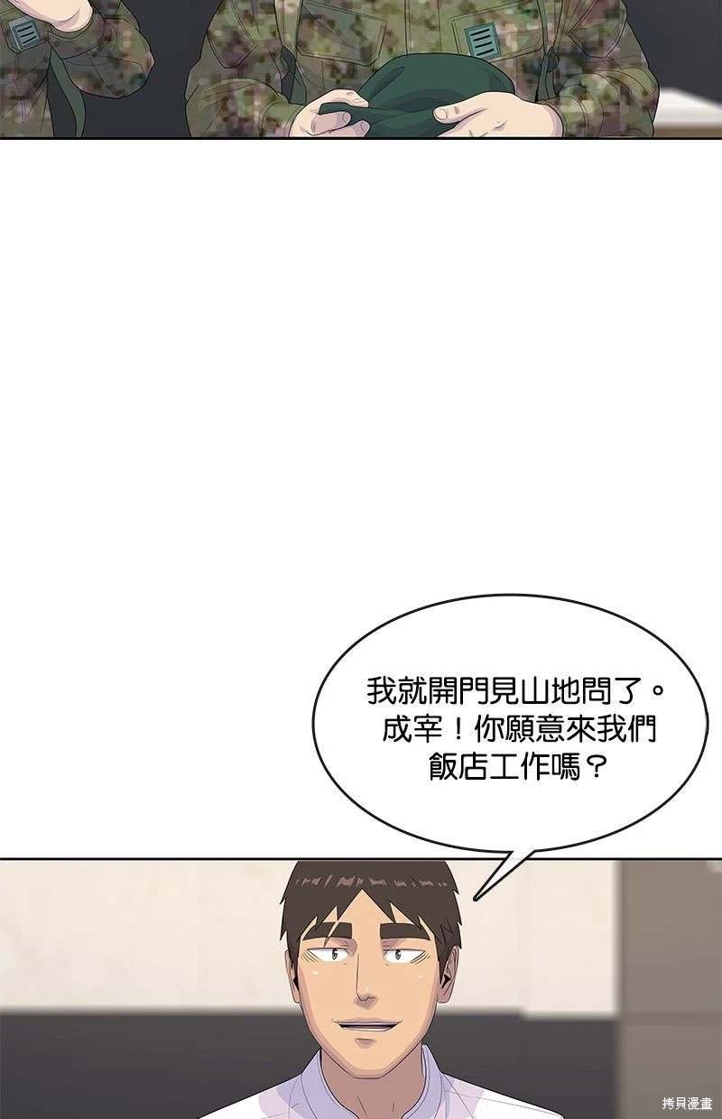 第163话