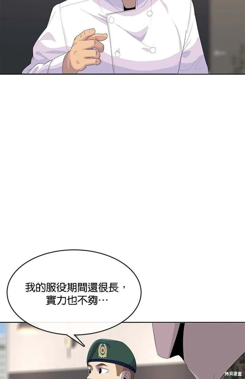 第163话