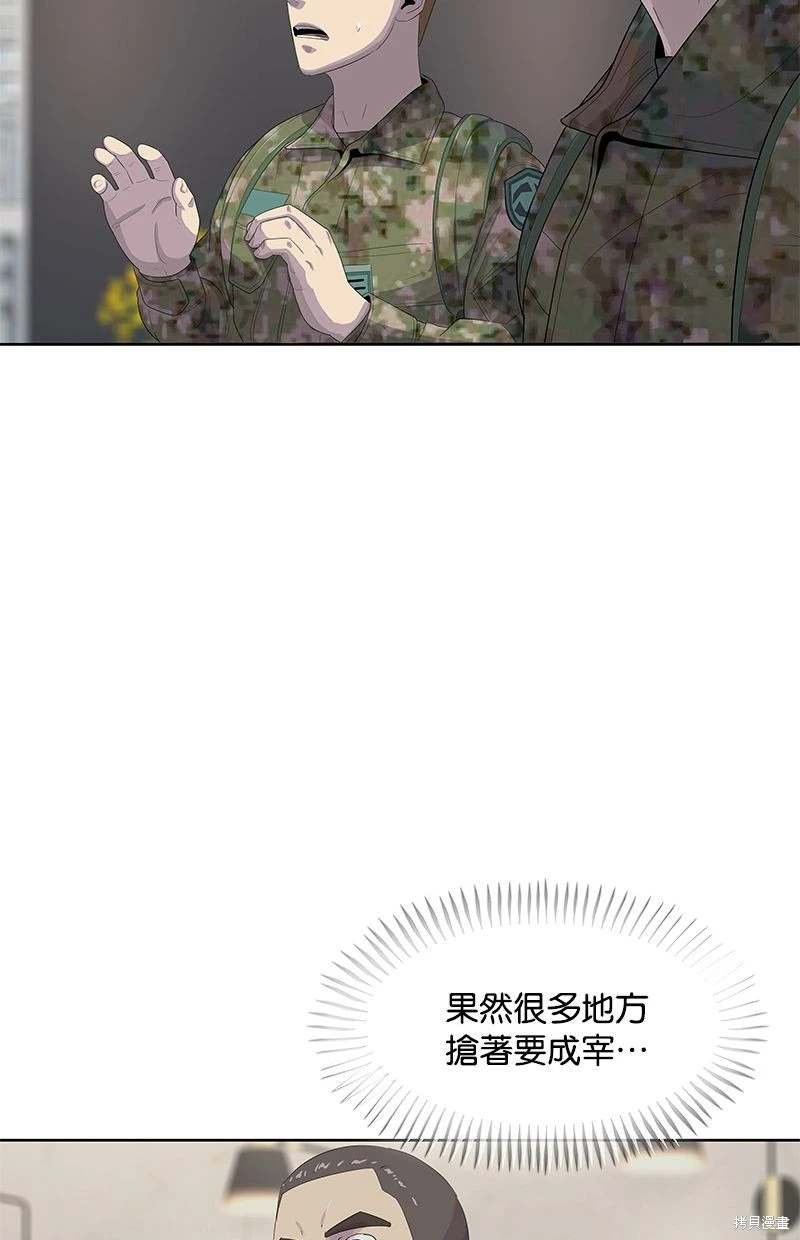 第163话