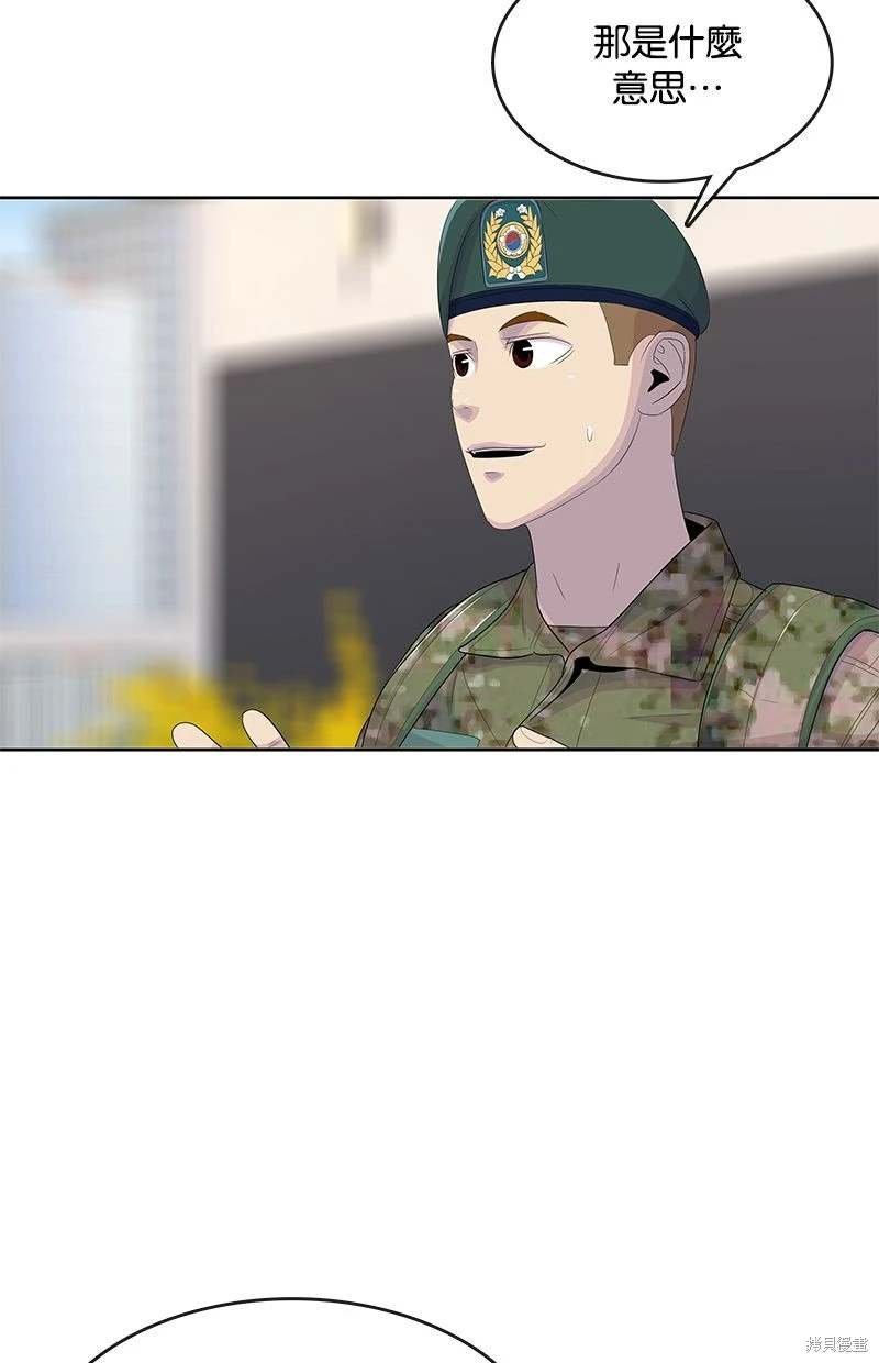 第163话