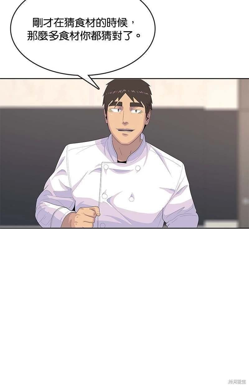 第163话