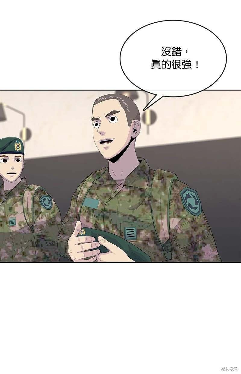 第163话