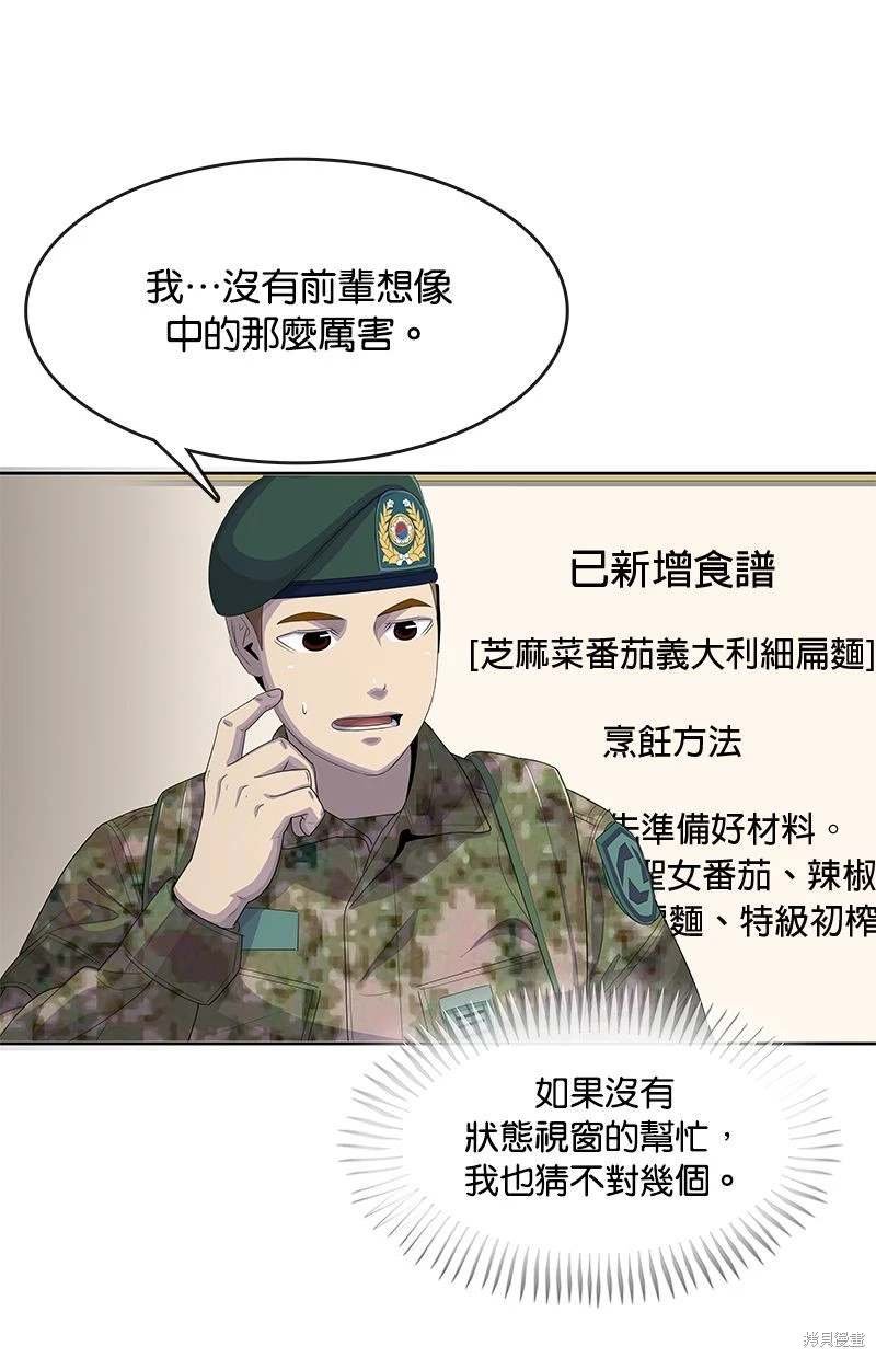 第163话