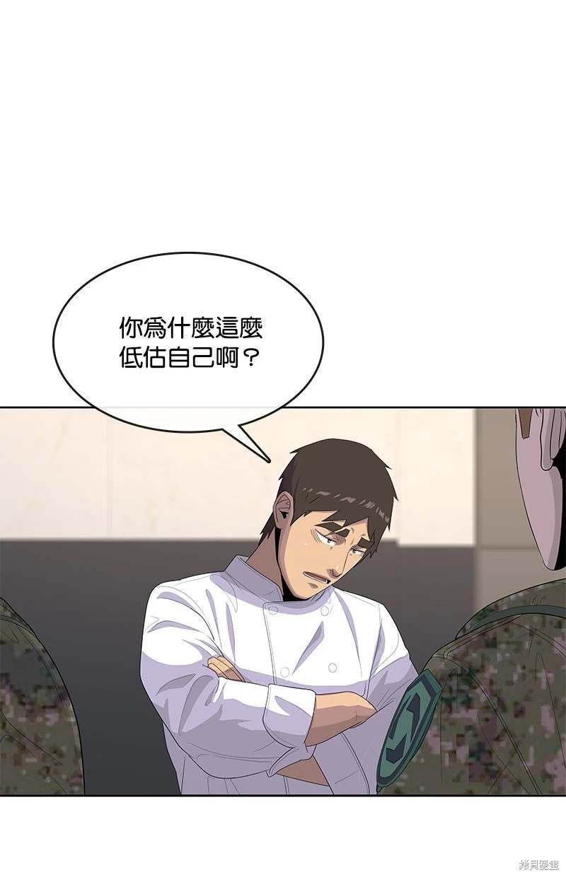 第163话