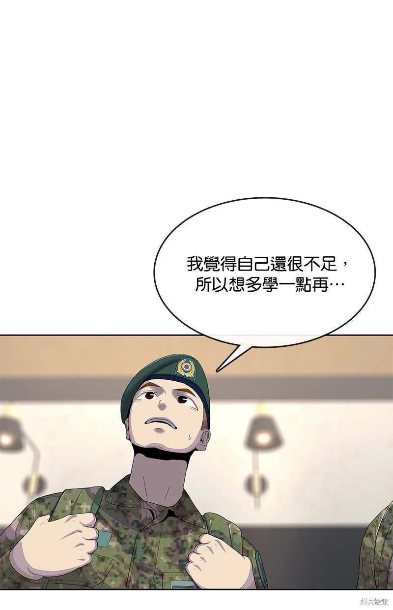 第163话