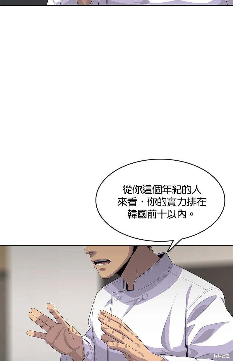 第163话