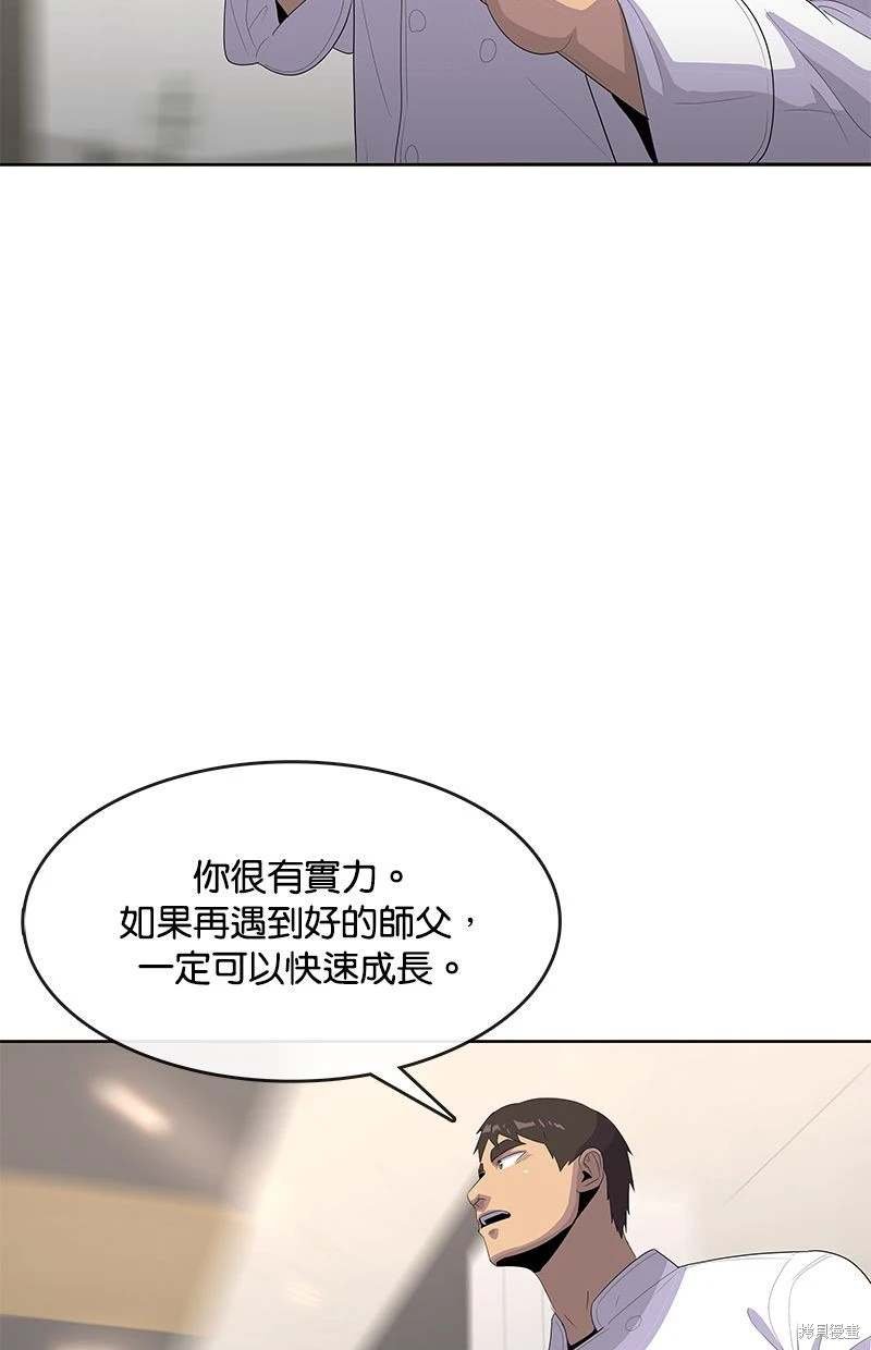 第163话