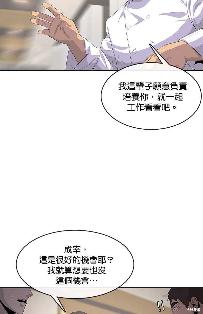第163话
