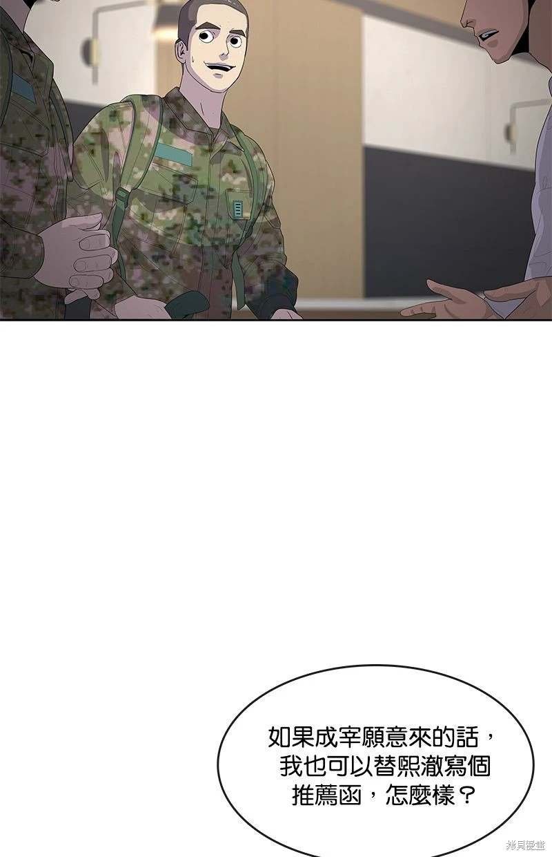 第163话