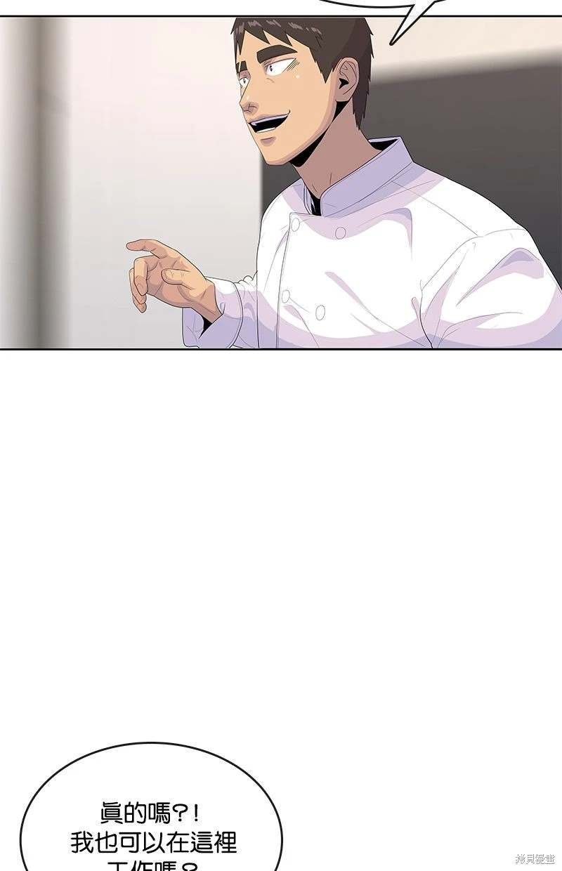 第163话