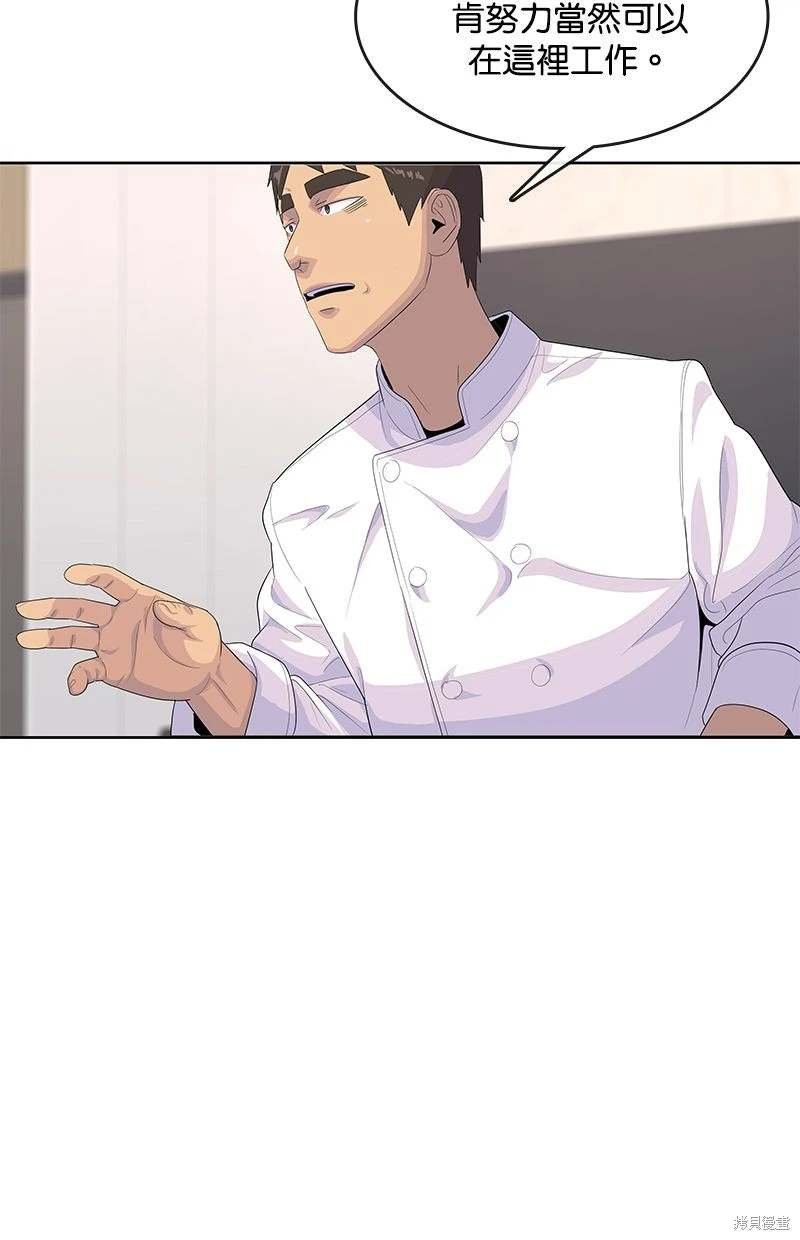 第163话