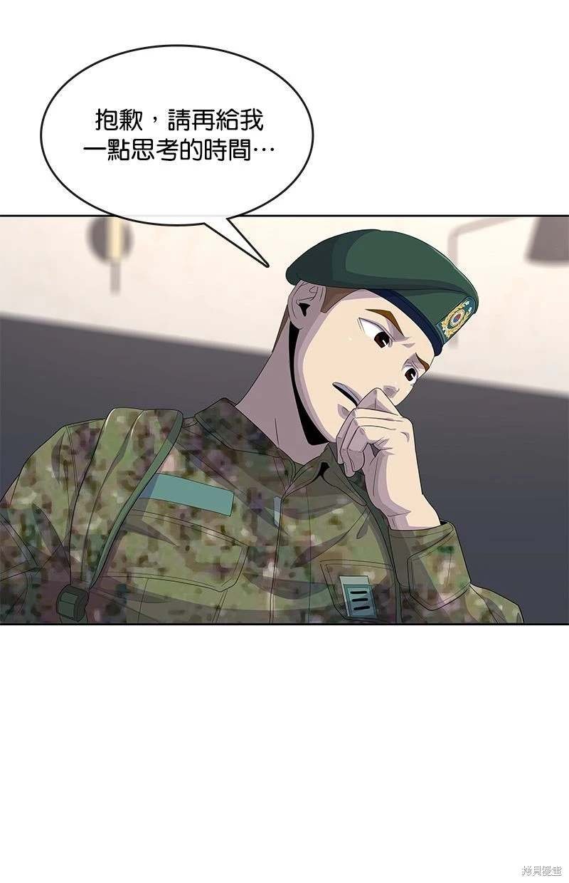 第163话