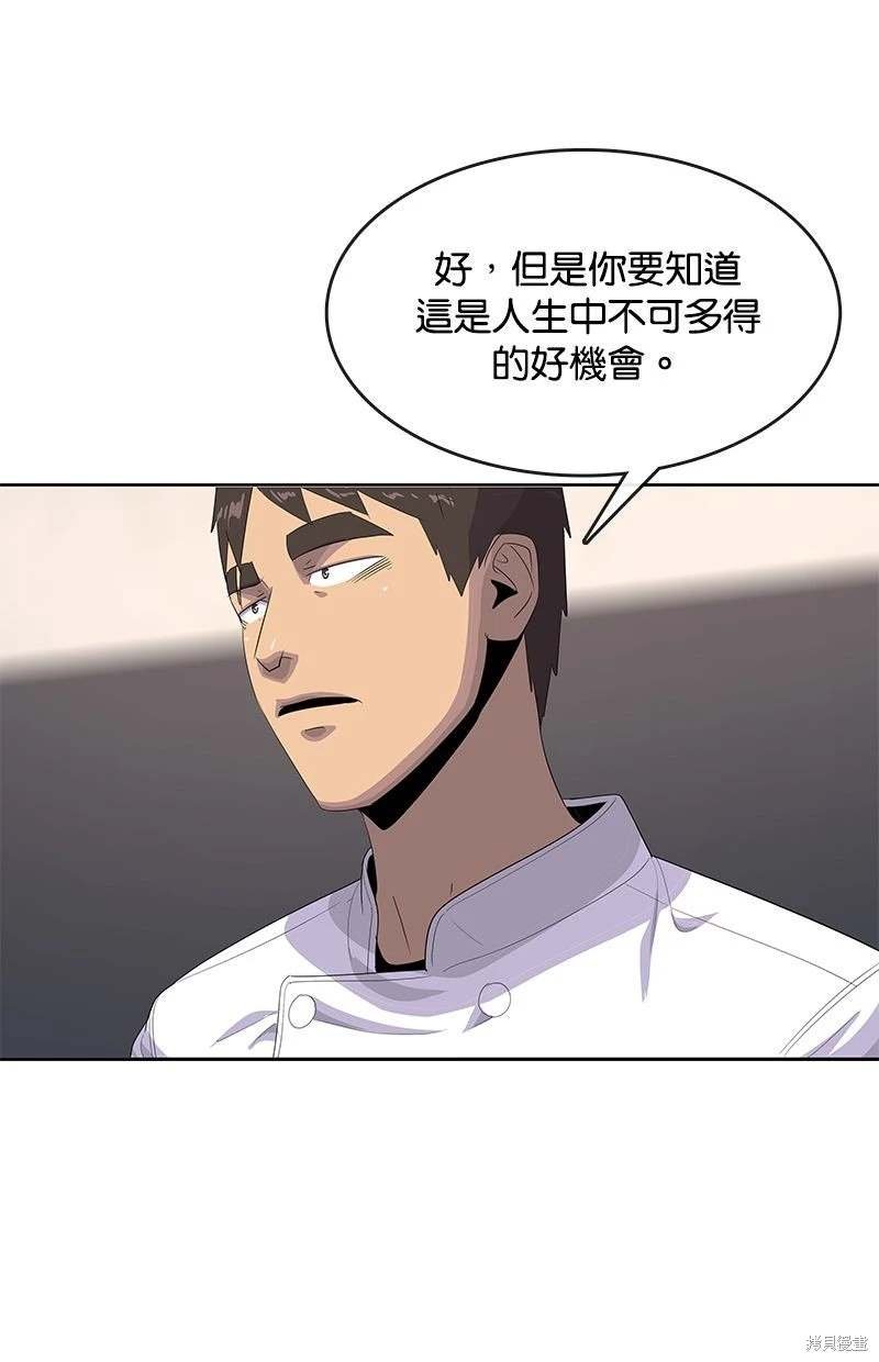 第163话
