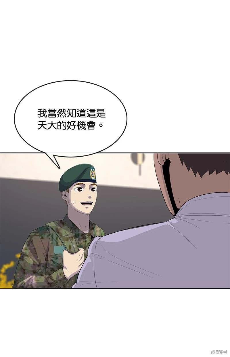 第163话