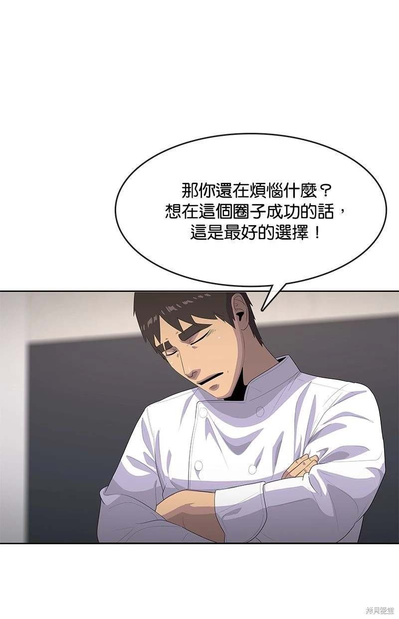 第163话