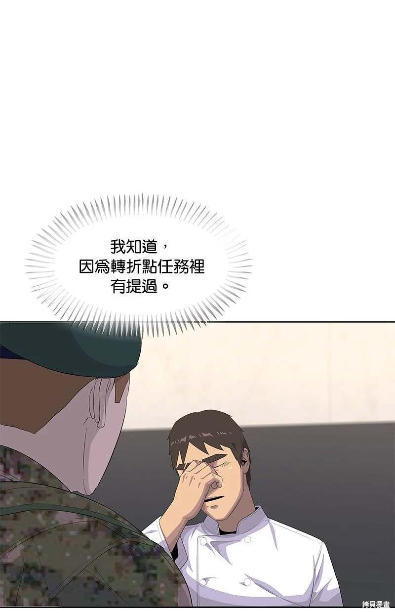 第163话