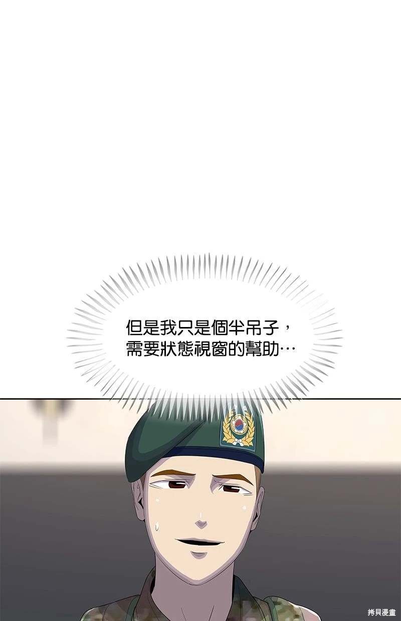 第163话