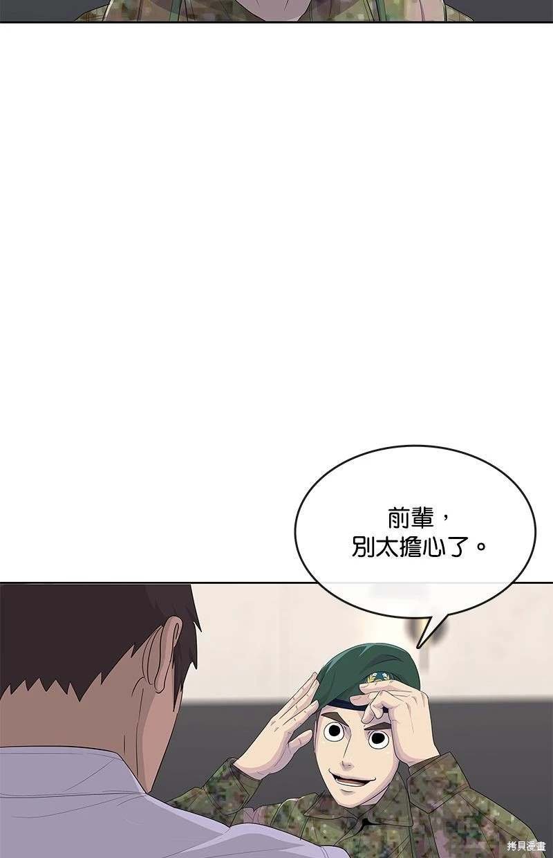第163话