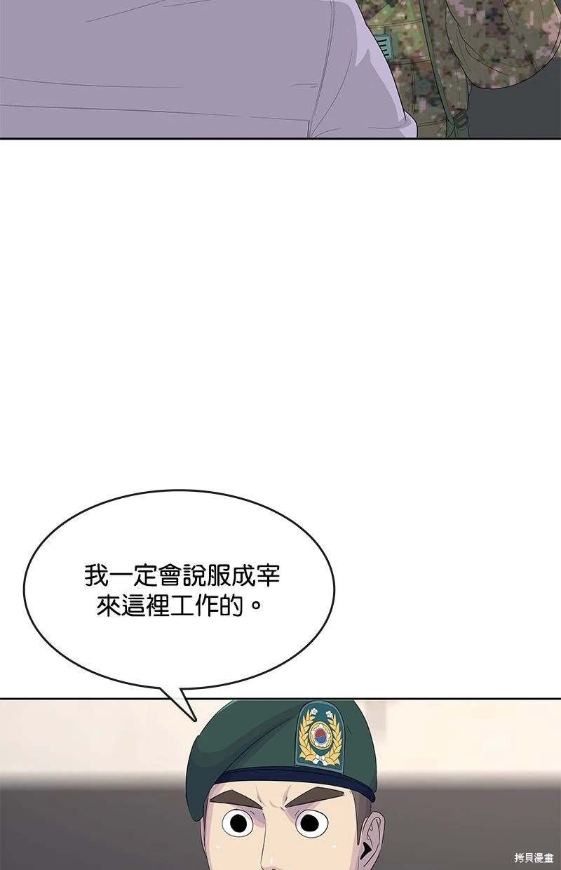 第163话