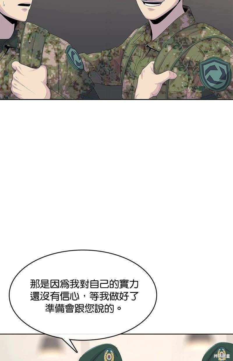 第163话