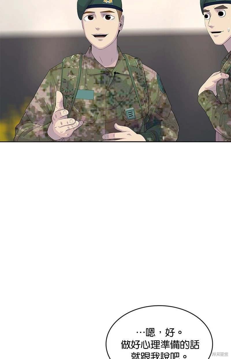 第163话