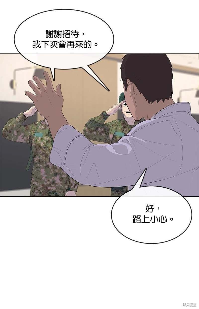 第163话