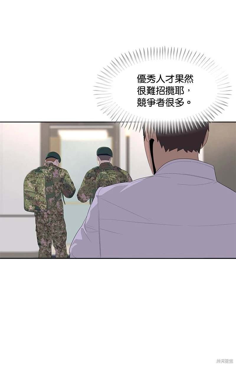 第163话