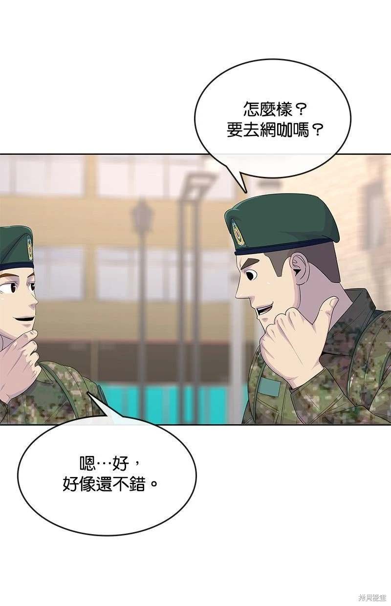 第163话