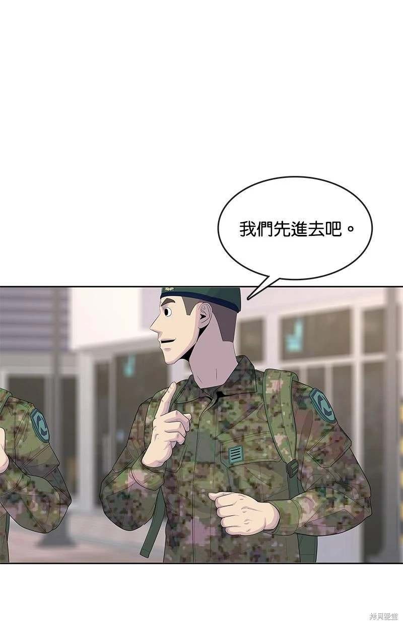 第163话