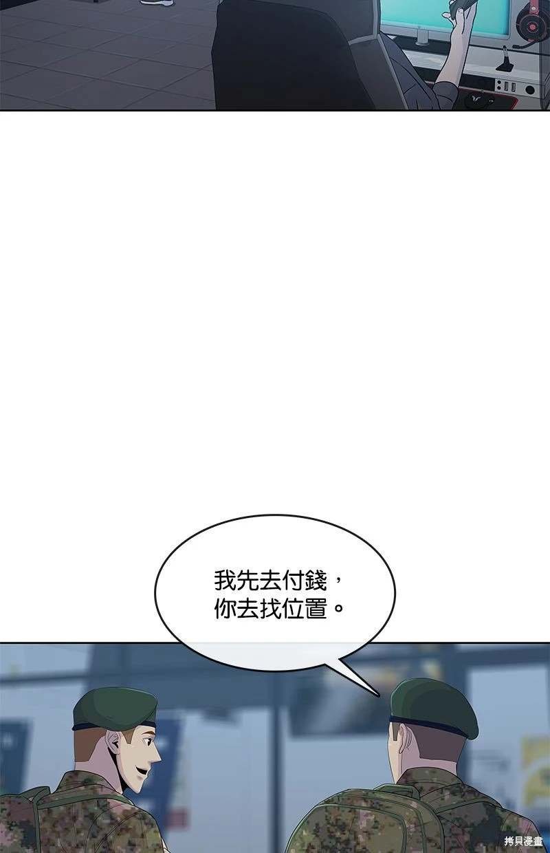第163话