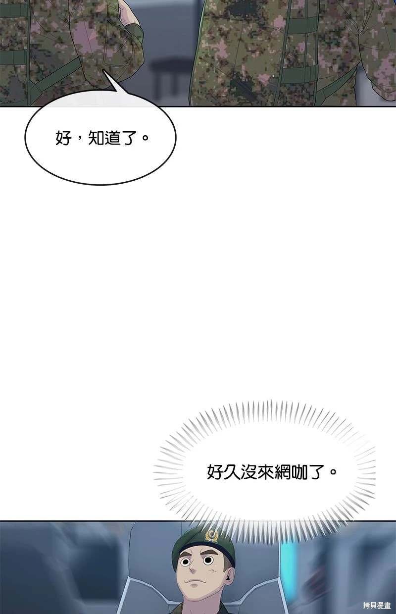 第163话