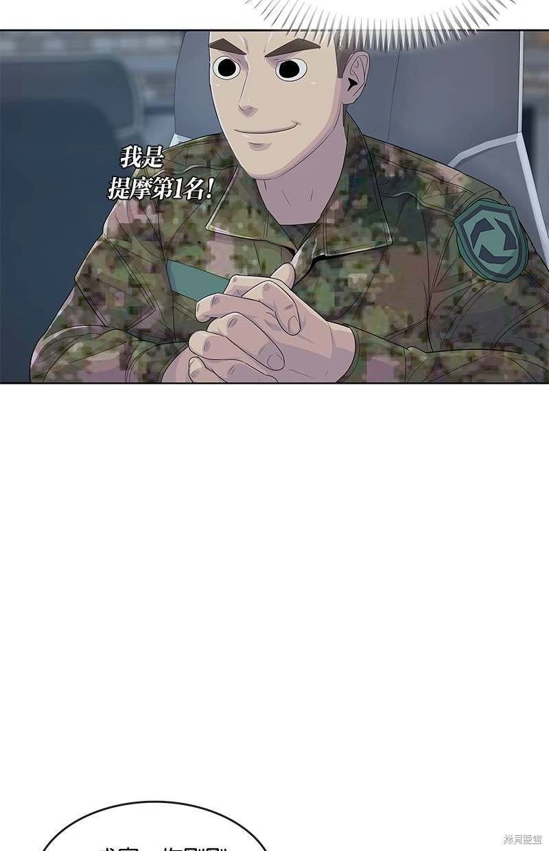 第163话