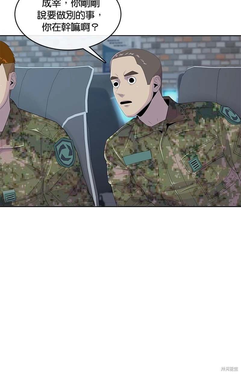 第163话