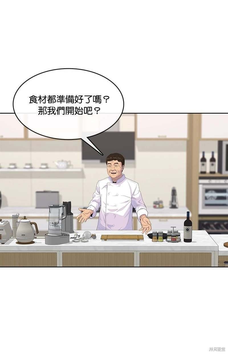 第163话