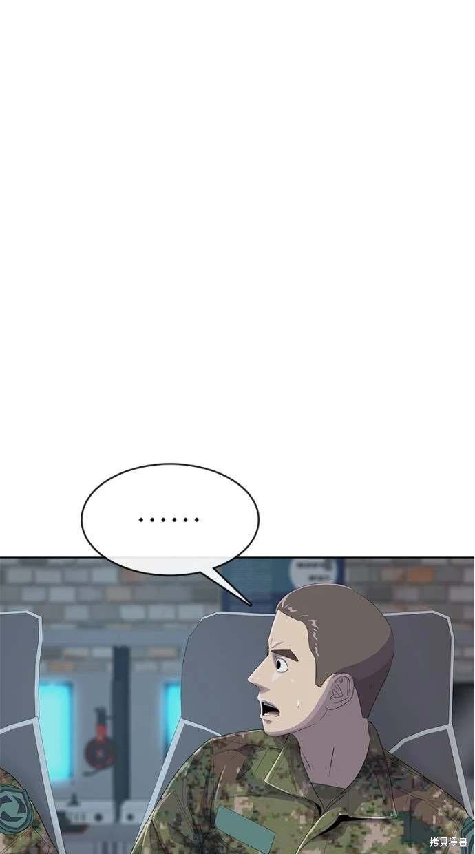第164话