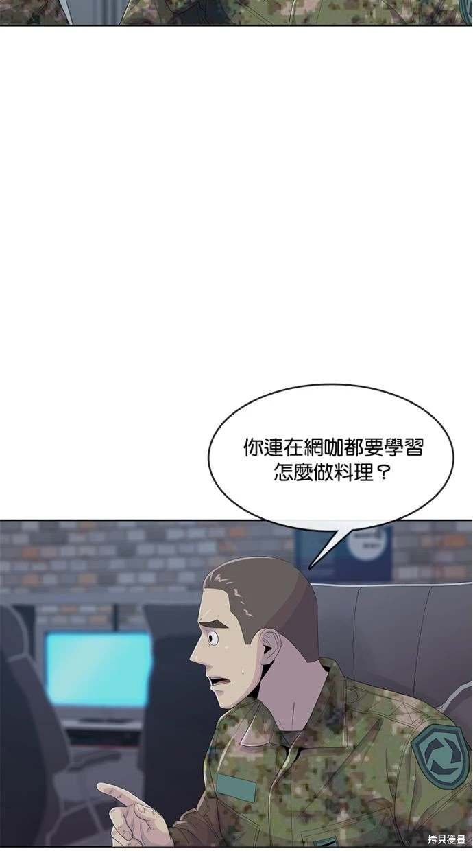 第164话