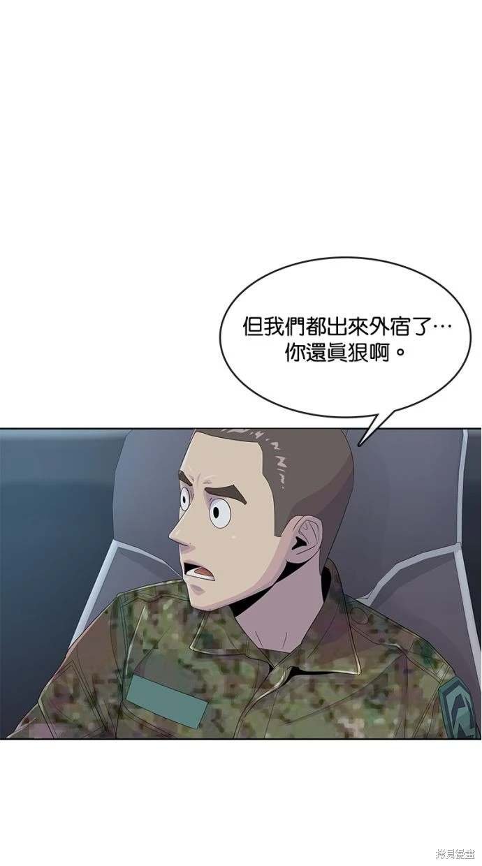 第164话